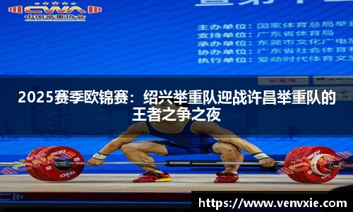 利记sbobet