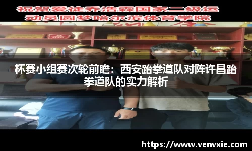 利记sbobet
