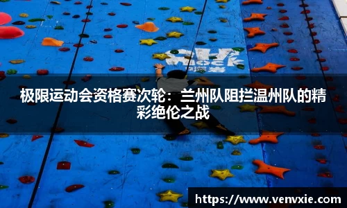 利记sbobet