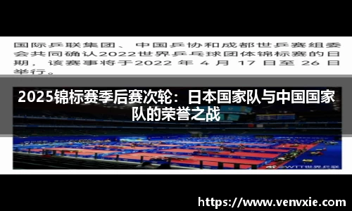利记官网平台