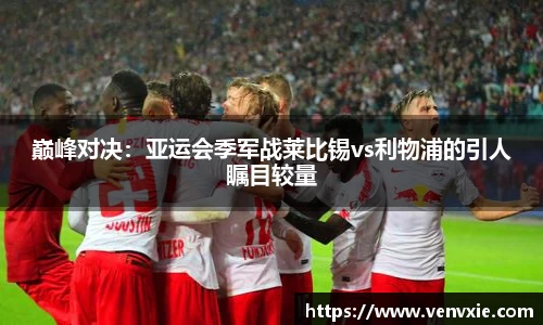 利记官网平台