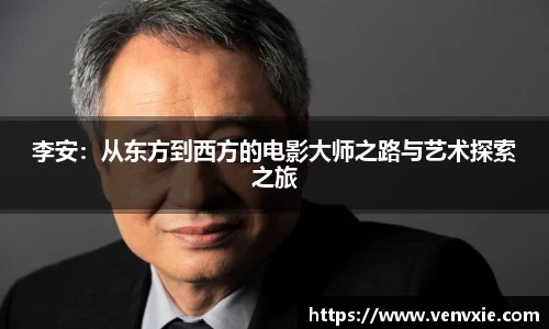 利记sbobet