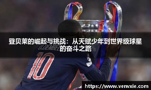 利记sbobet